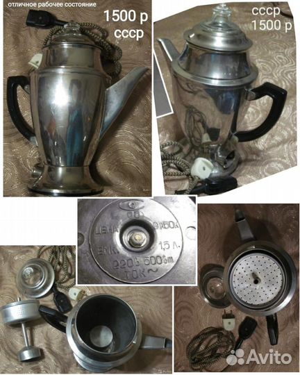 Эл.кофеварки,эл.чайники