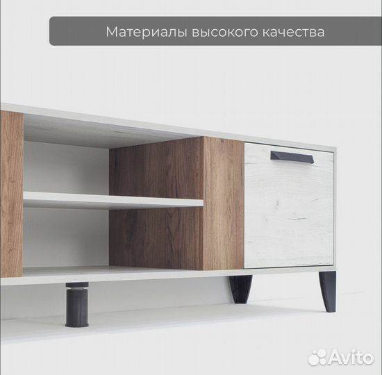 Тумба под телевизор 165/40/50