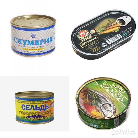 Рыбные консервы. Скумбрия, горбуша, нерка, шпроты