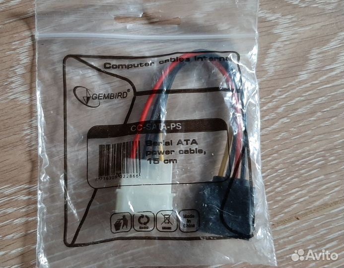 Кабеля для пк