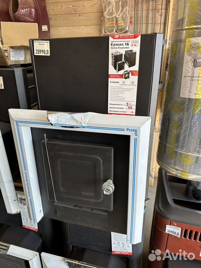 Печь банная ермак