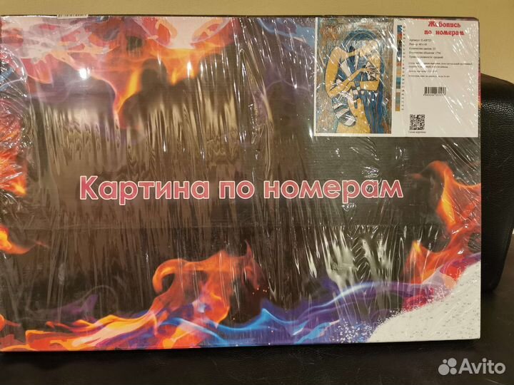 Картины по номерам
