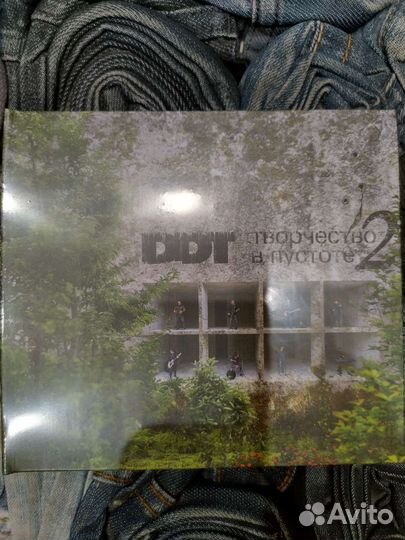Ддт - Творчество в пустоте. Часть 2 (2022, CD)