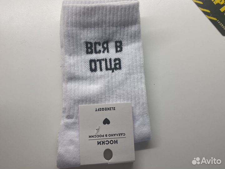 Носки с принтом