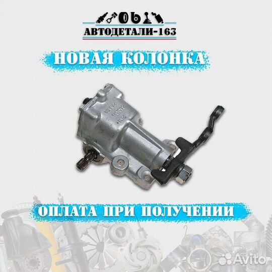 Рулевой редуктор ваз 2102 короткий вал