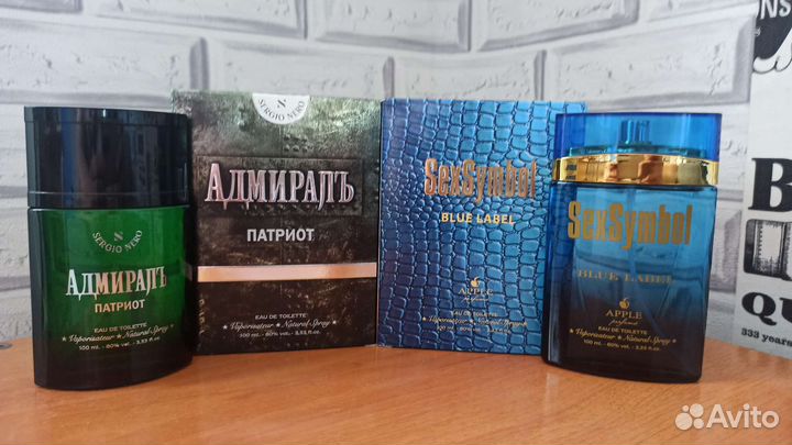 Духи