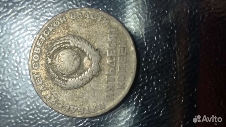 Монеты СССР