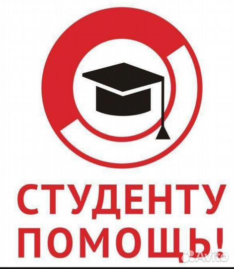 Контрольные, рефераты, проекты, отчёты по практике