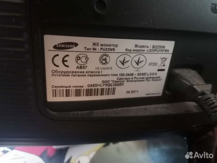 21.5 Монитор Samsung SyncMaster B2230N