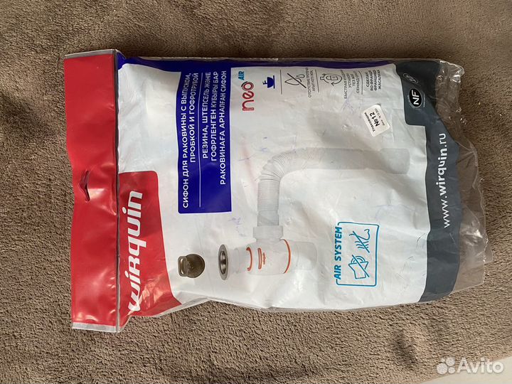 Сифон для раковины