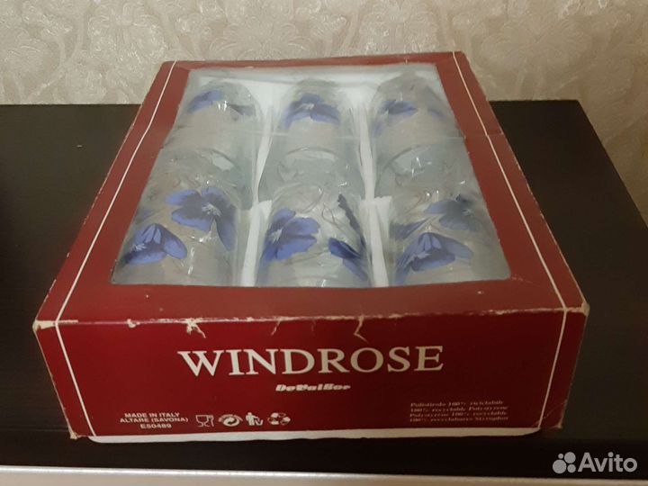 Набор стаканов windrose