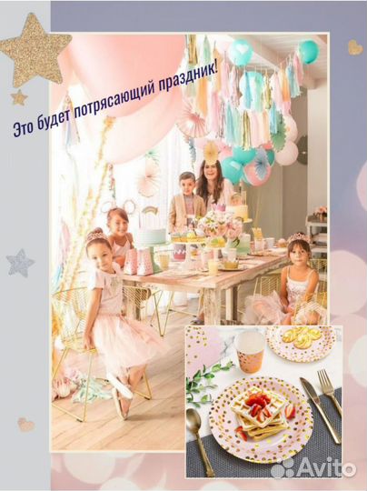 Набор из 60 предметов на 10 персон