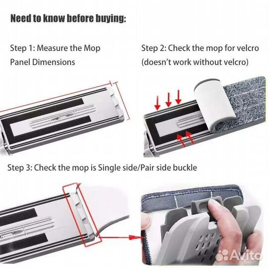 Насадки на швабру из микрофибры