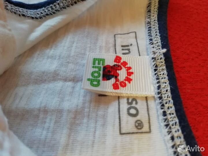 Именные термонаклейки