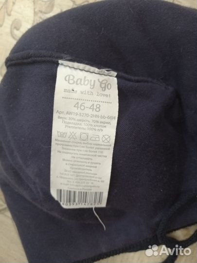 Шапка для мальчика