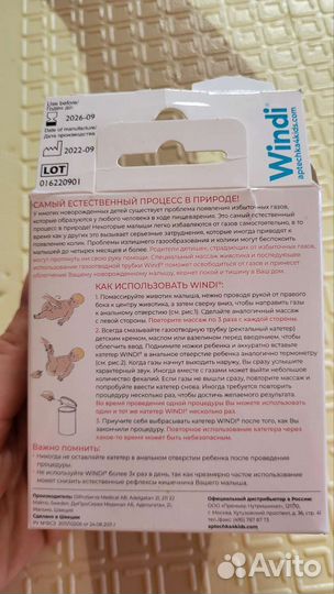 Газоотводная трубочка 8 шт