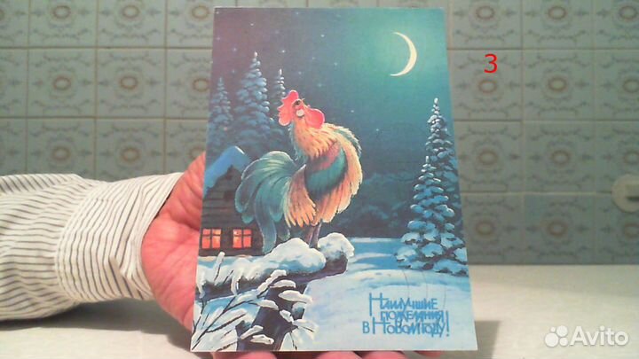 Зарубин (СССР)