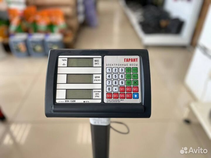 Весы напольные электронные