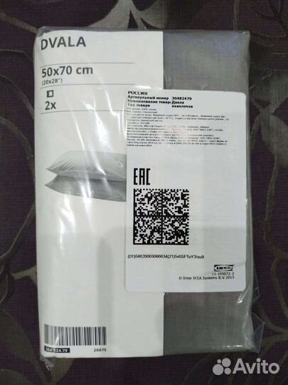 Наволочка декоративная IKEA