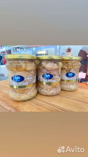 Печень трески из мурманска