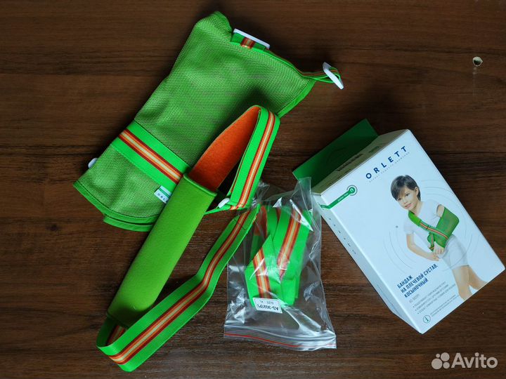 Бандаж для плечевого сустава