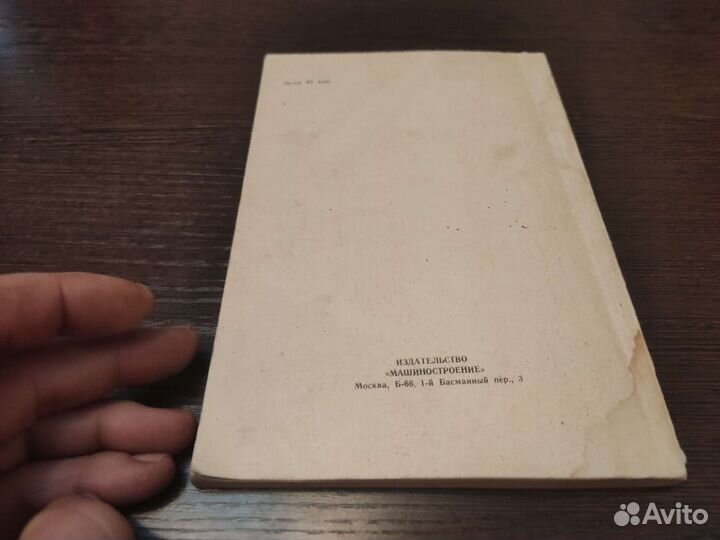 Кислородная И газоэлектрическая резка