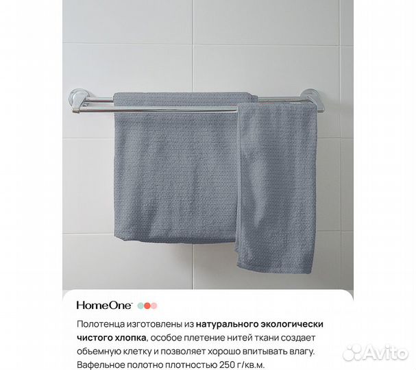 Комплектполотенецвафельныхhomeone80х150(3шт),серый