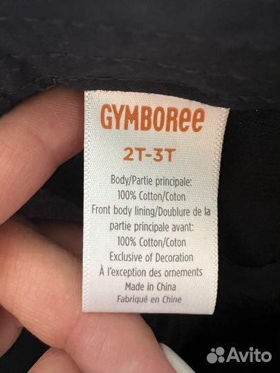 Бейсболка и сланцы Cymberee