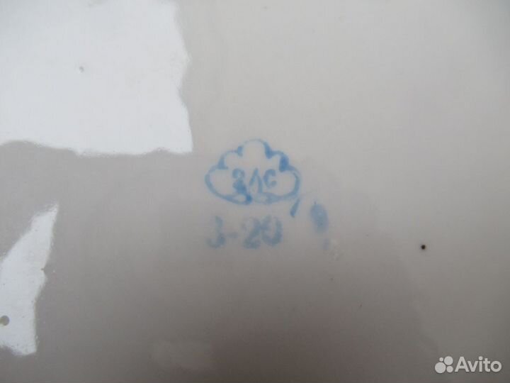 Редкое большое блюдо «С праздником» пфз СССР