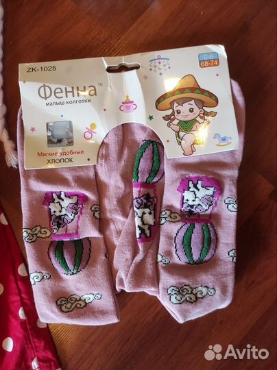 Пакет вещей на девочку 68-74