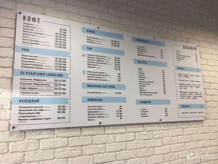 Печать банеров, плёнок, изготовление табличек