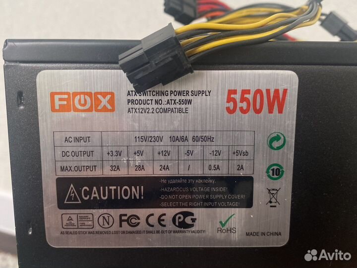 Блок питания для пк 550w