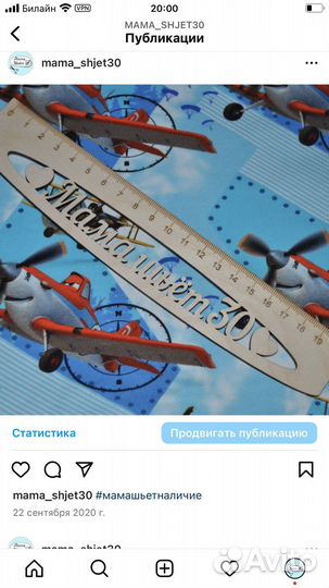 Ткани, хлопок, трикотаж