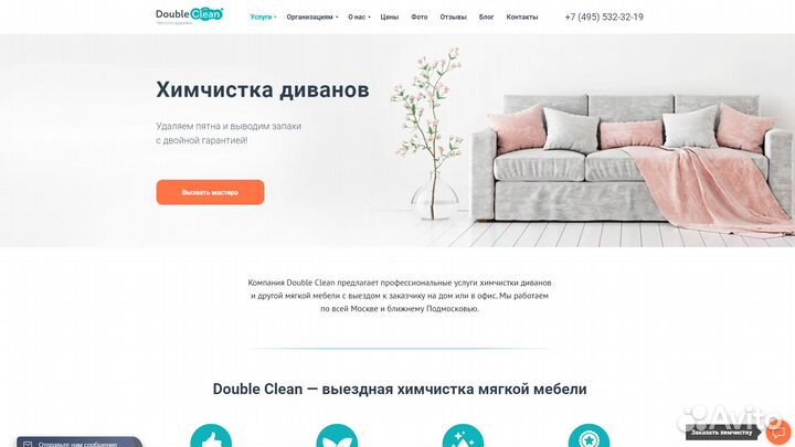 Разработка сайтов под ключ