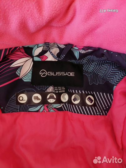 Куртка осень-зима