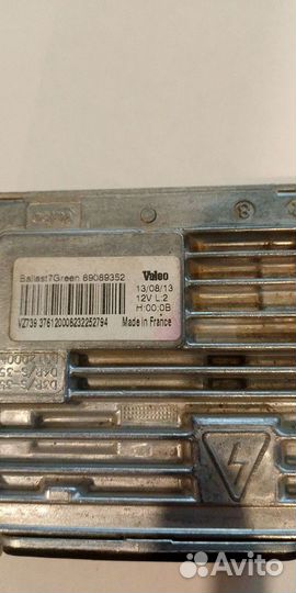 Valeo Ballast 7 Green 89089352