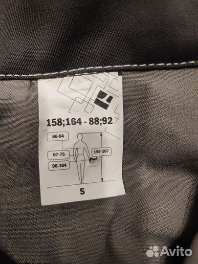 Спецодежда мужская