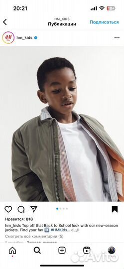 Куртка hm 98 104