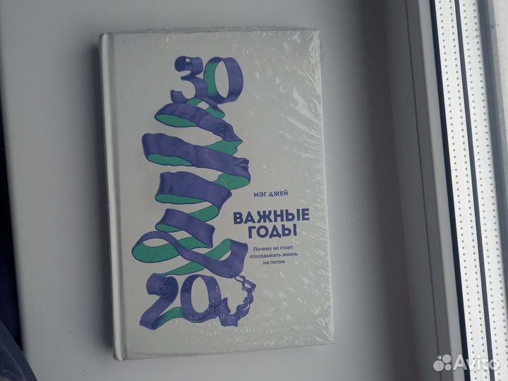 Новая книга