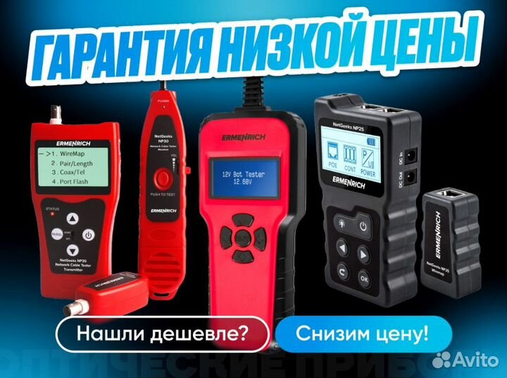 Метеостанция Levenhuk Wezzer plus LP140