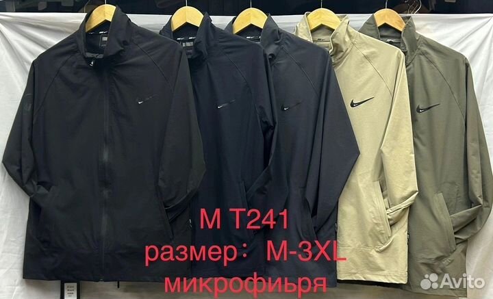 Костюм Nike tech fleece v24