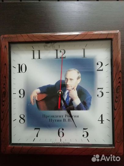 Часы настенные