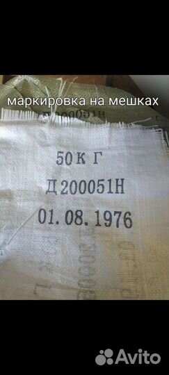 Ручной маркиратор каплеструйный крупносимвольный