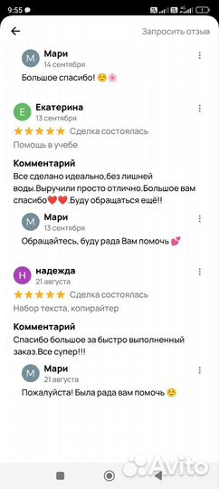 Помощь студентам курсовая, реферат, отчет