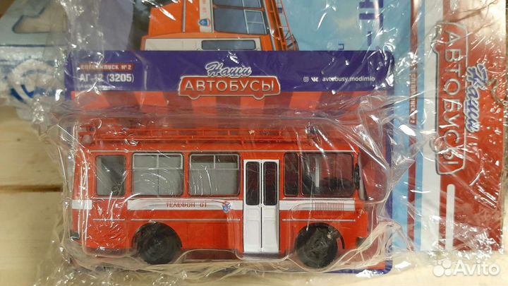 Модели советских автобусов 1:43 (журналка modimio)