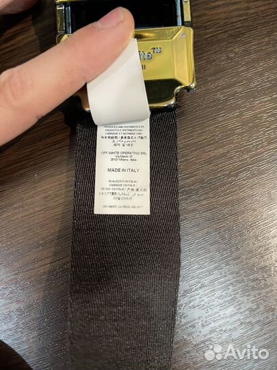 Ремень Off-White