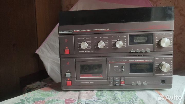 Магнитоэлектрофон стереофонический Романтика