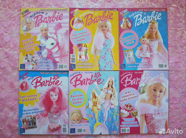 Журналы Играем с барби