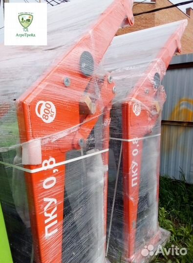 Кун 10 (пку-0,8)