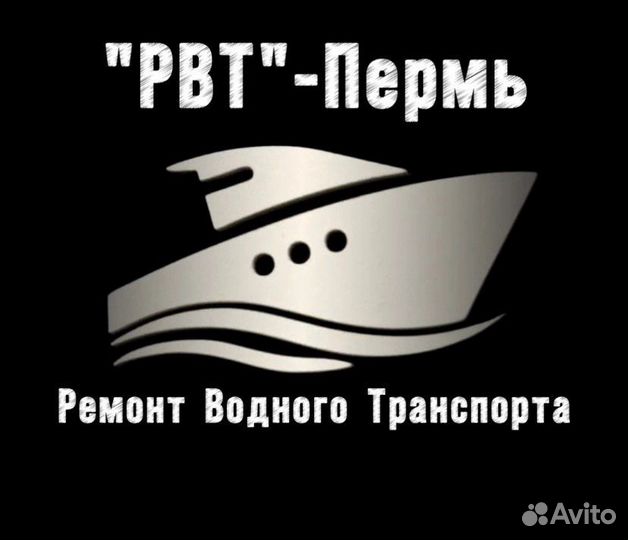 Ремонт лодок